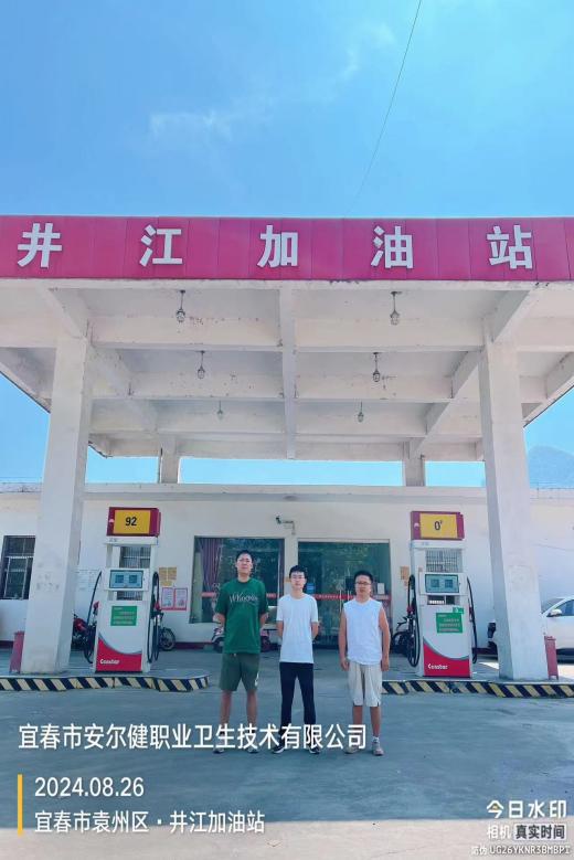 1726739976977112.jpg 圖片3.jpg