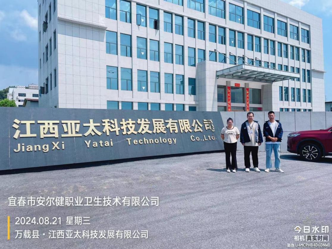 1726824875148025.jpg 圖片2.jpg