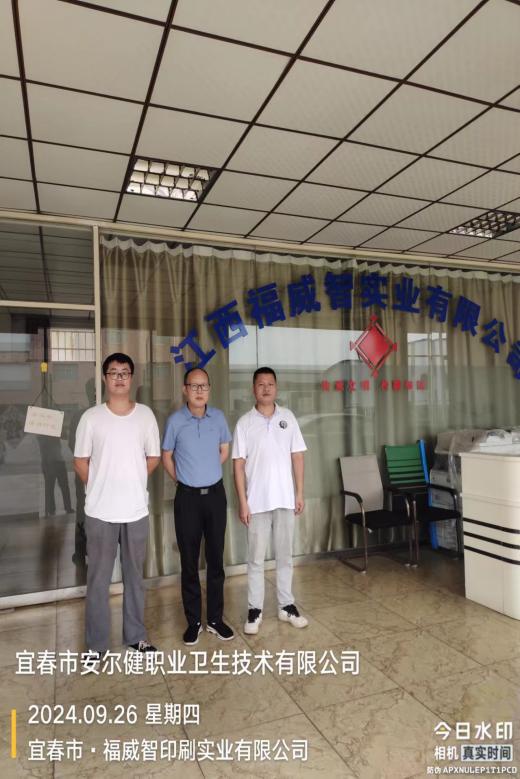 1728355277390969.jpg 圖片2.jpg