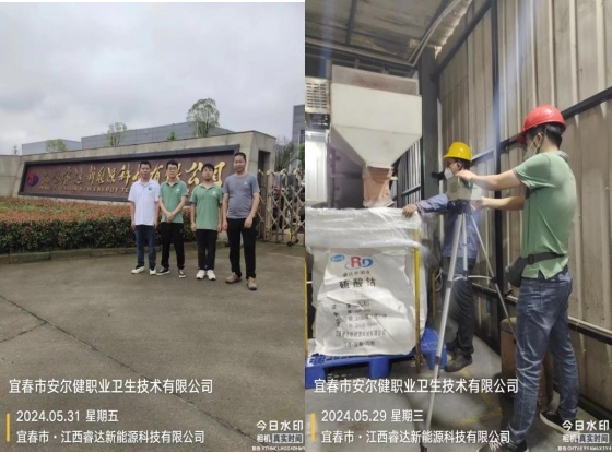 1728703508111585.jpg 圖片7.jpg