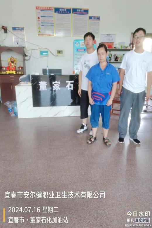 1729220246978832.jpg 圖片2.jpg