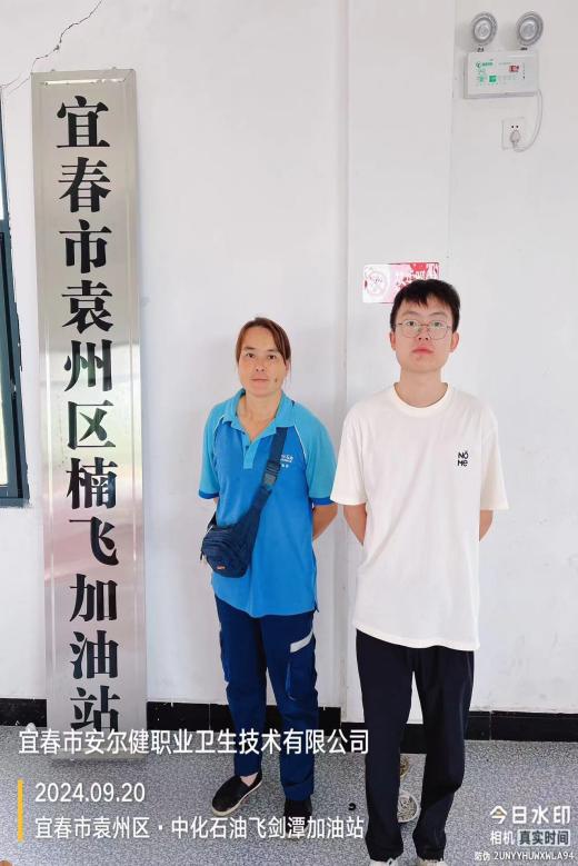 1729562438890241.jpg 圖片2.jpg