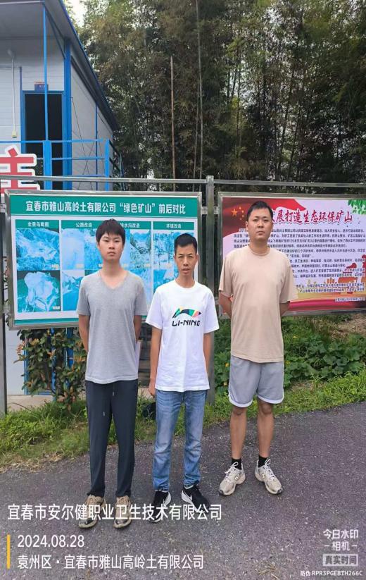 1729562484876910.jpg 圖片3.jpg