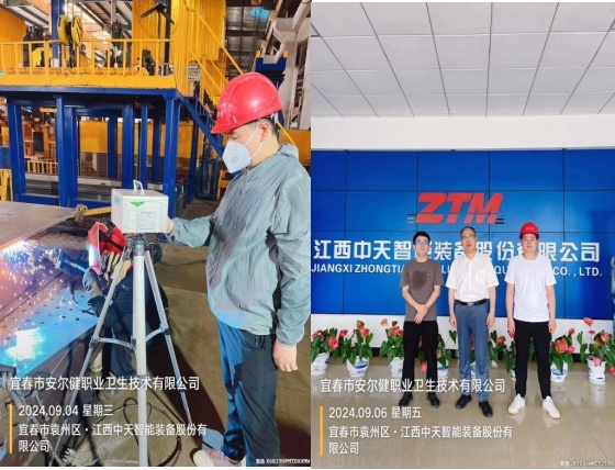 1729562524453330.jpg 圖片4.jpg