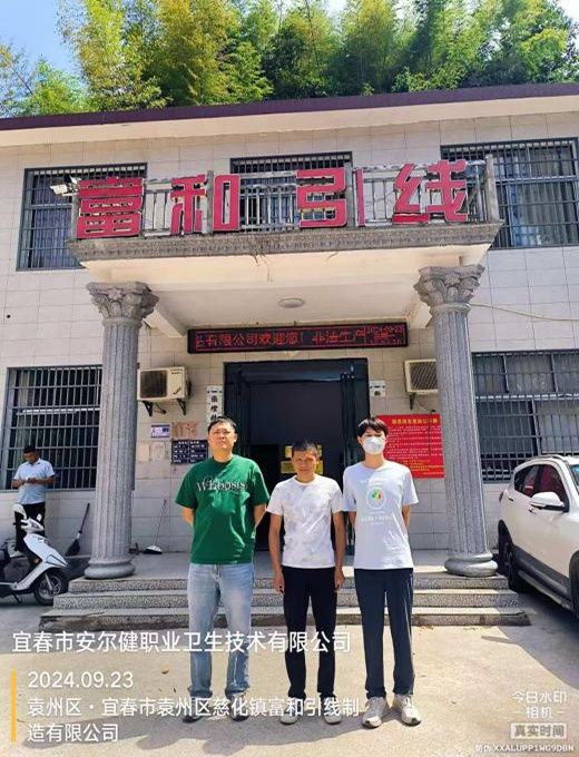 1729655745850716.jpg 圖片3.jpg