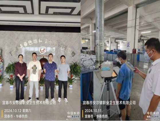 1729757613329279.jpg 圖片5.jpg