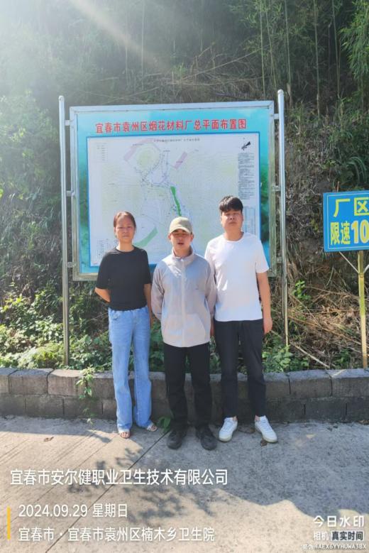 1730172387912942.jpg 圖片5.jpg