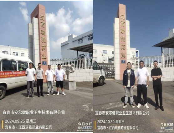 1732264598427998.jpg 圖片12.jpg