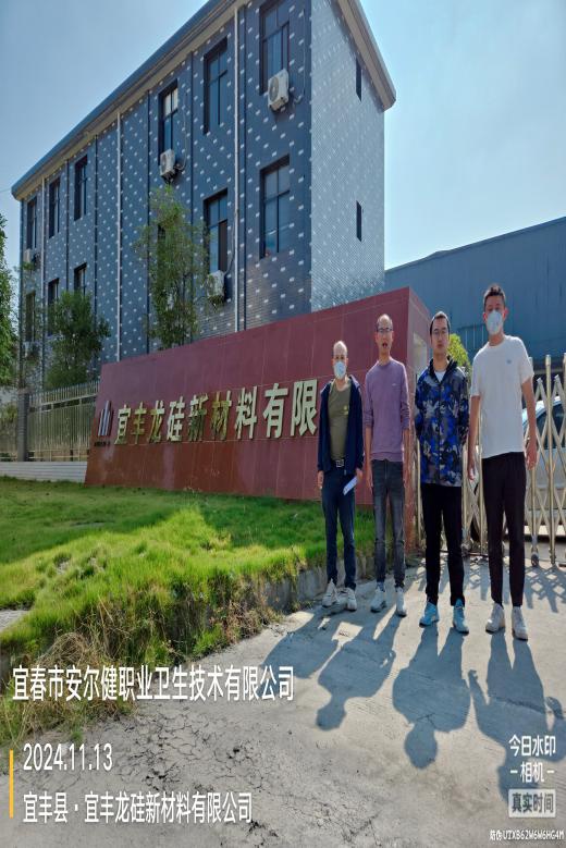 1732506589569954.jpg 圖片2.jpg