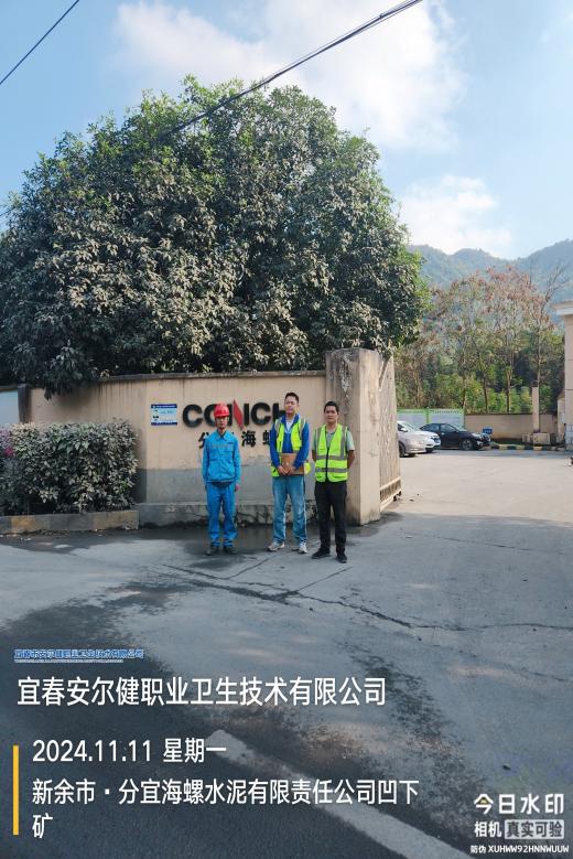 1732506792253537.jpg 圖片6.jpg