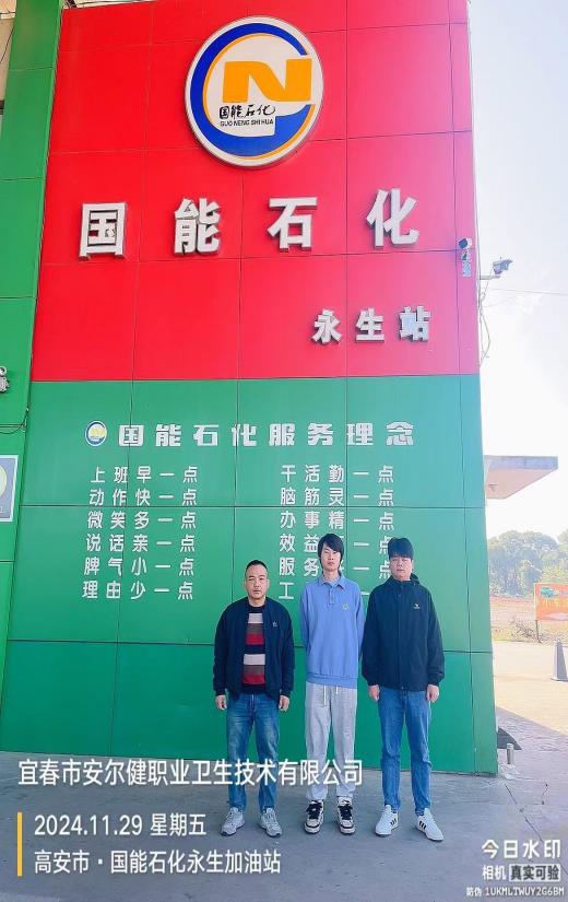 1733713115831916.jpg 圖片11.jpg