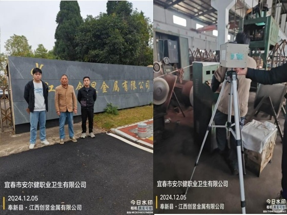 1733994103983089.jpg 圖片5.jpg