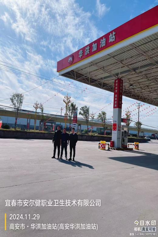 1734337331223023.jpg 圖片4.jpg