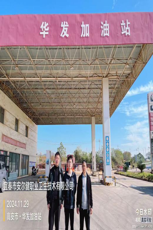 1734337361268567.jpg 圖片5.jpg