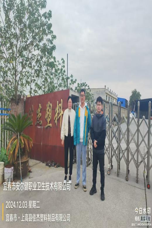 1734337479424180.jpg 圖片8.jpg