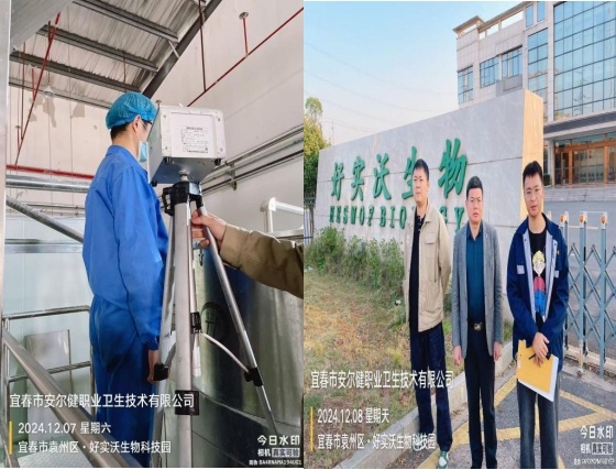 1734337569948489.jpg 圖片11.jpg