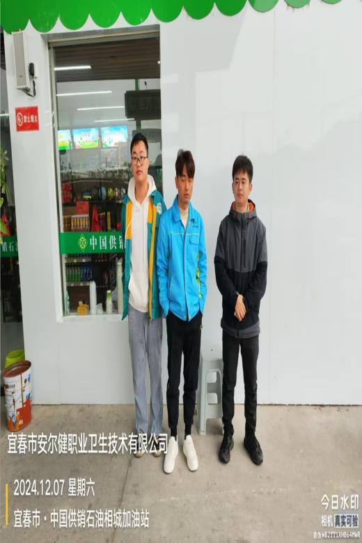 1734599118982601.jpg 圖片4.jpg