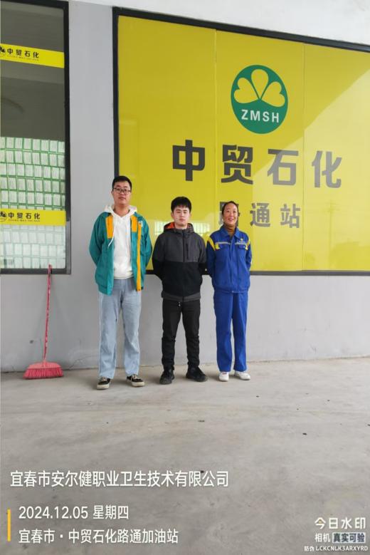 1734599259242281.jpg 圖片9.jpg