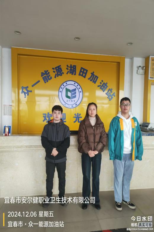 1734599339176421.jpg 圖片12.jpg