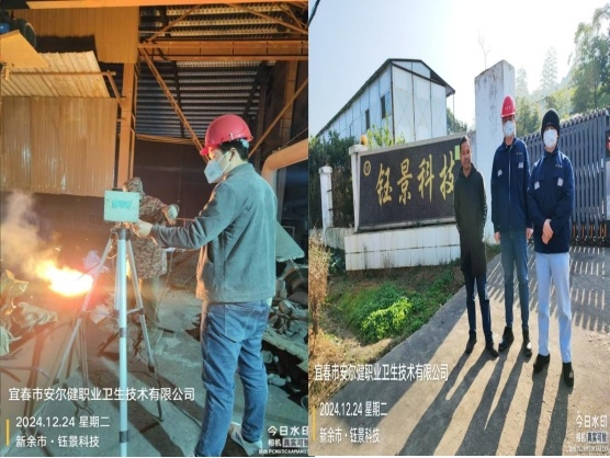 1735803542740081.jpg 圖片1.jpg