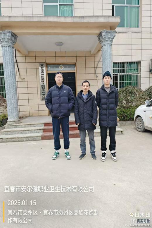 1737345299372558.jpg 圖片13.jpg