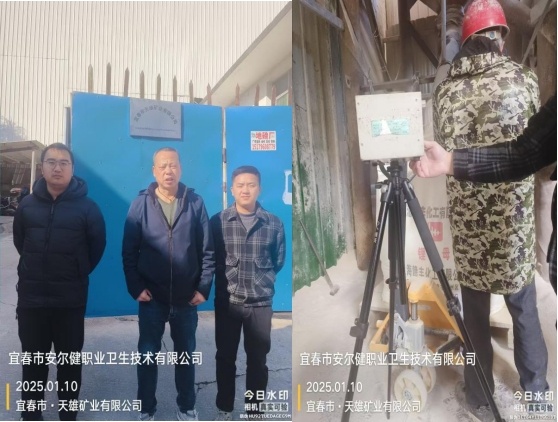 1737345346739252.jpg 圖片14.jpg