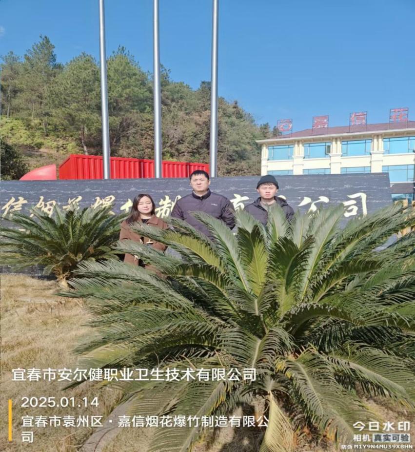 1737345376238983.jpg 圖片15.jpg