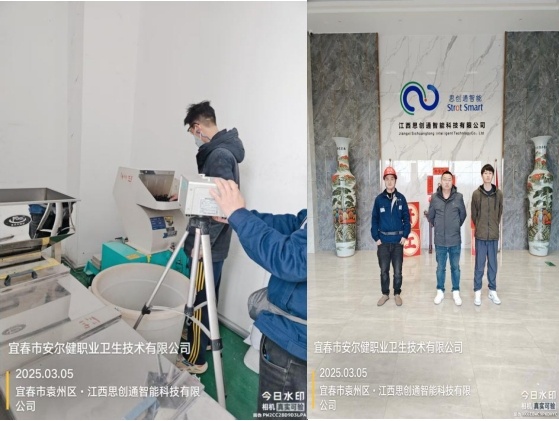 1742800841854379.jpg 圖片2.jpg