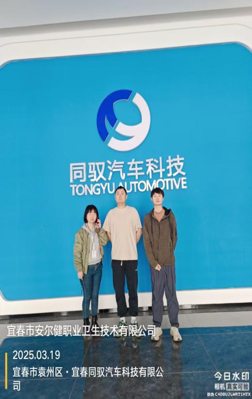 1743410809724646.jpg 圖片1.jpg