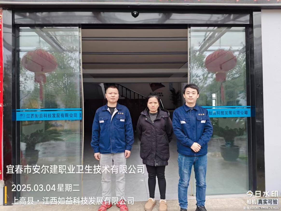 1743412683883559.jpg 圖片4.jpg