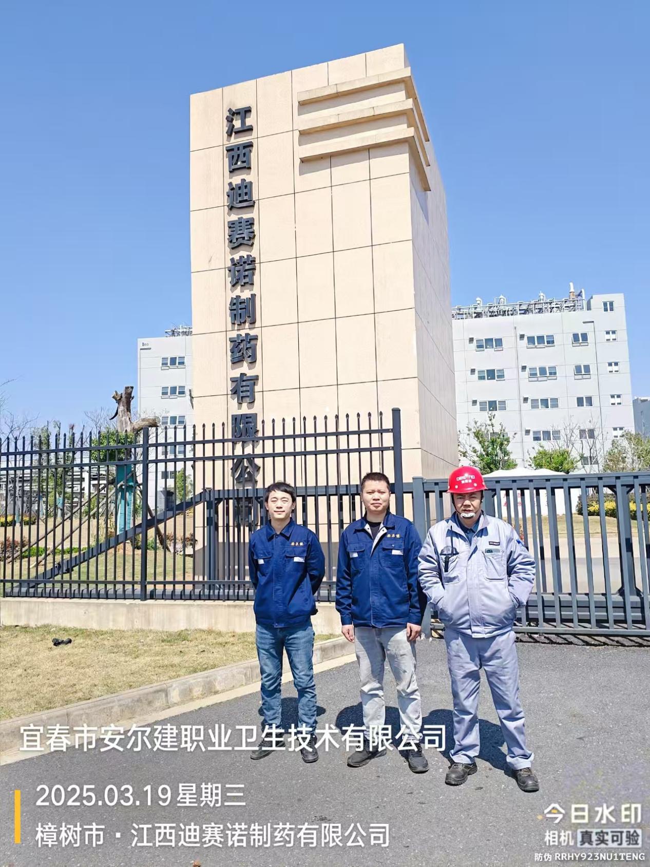 1744073887629226.jpg 圖片3.jpg