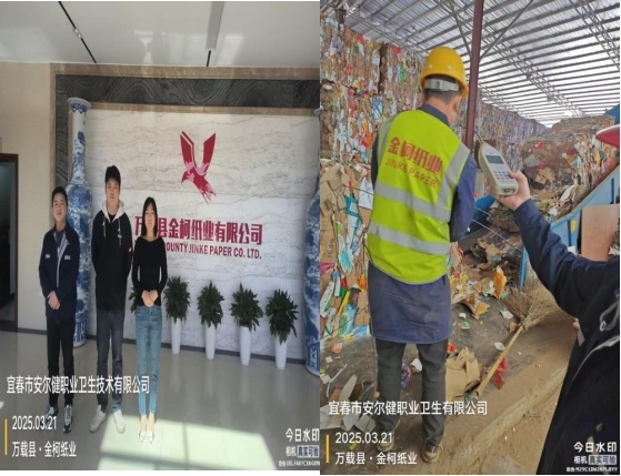 1744190907133381.jpg 圖片2.jpg