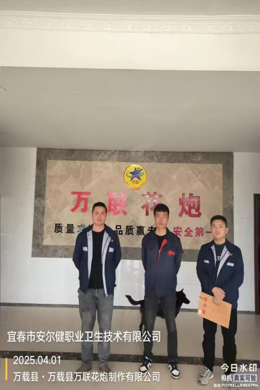 1744781302985899.jpg 圖片1.jpg