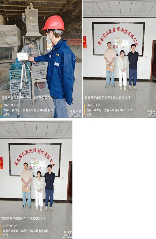 1745291862421098.jpg infoflow_2025-4-22_11-17-25.jpg