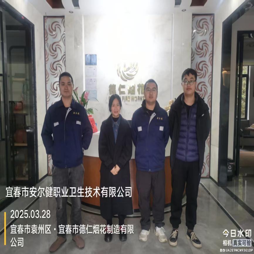 1745292083137277.jpg 圖片2.jpg