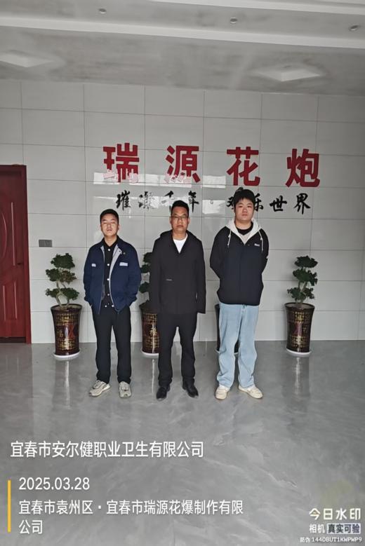 1746002771821202.jpg 圖片1.jpg