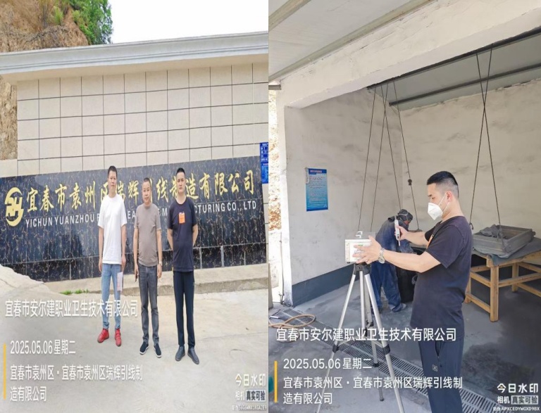 1747800124757616.jpg infoflow_2025-5-21_12-1-48.jpg