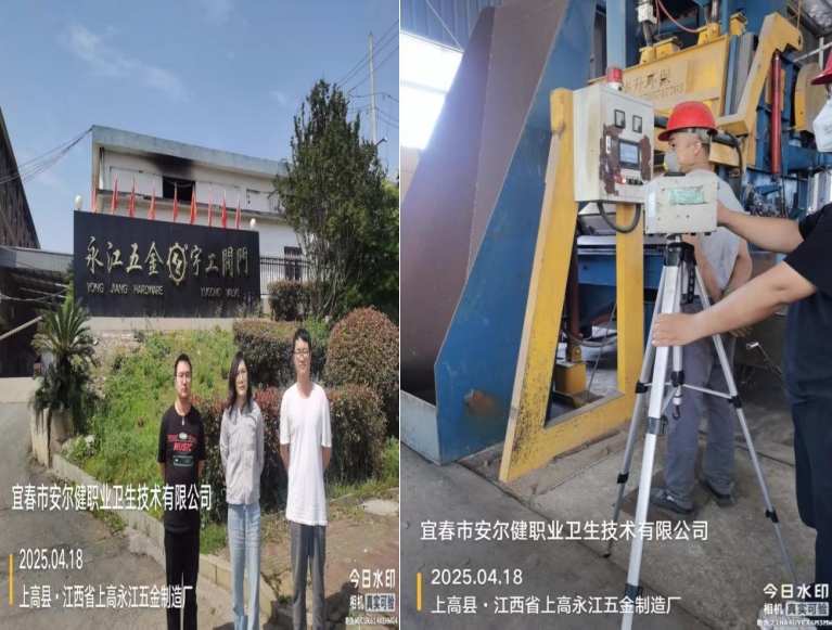 1747816842255120.jpg infoflow_2025-5-21_16-40-26.jpg