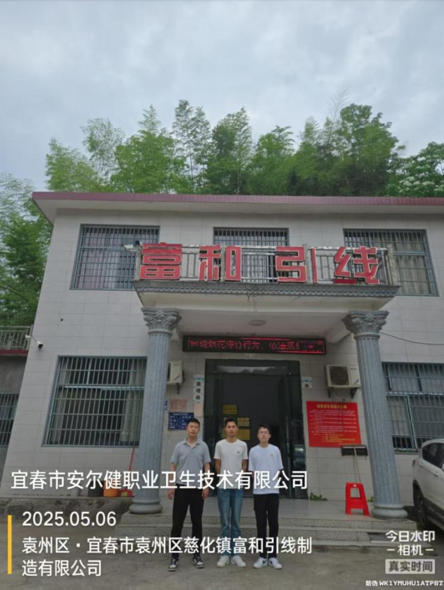 1748239923923387.png image.png