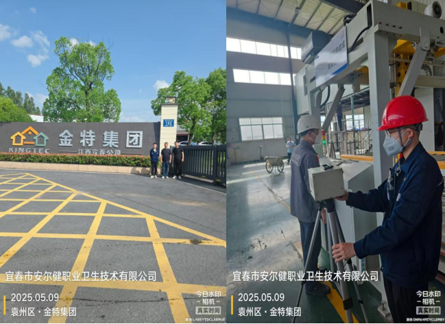 1748240235838345.png image.png