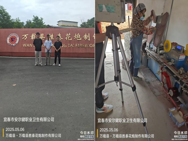 1748240291192166.png image.png