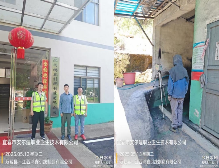 1748589921734475.jpg infoflow_2025-5-30_15-25-7.jpg