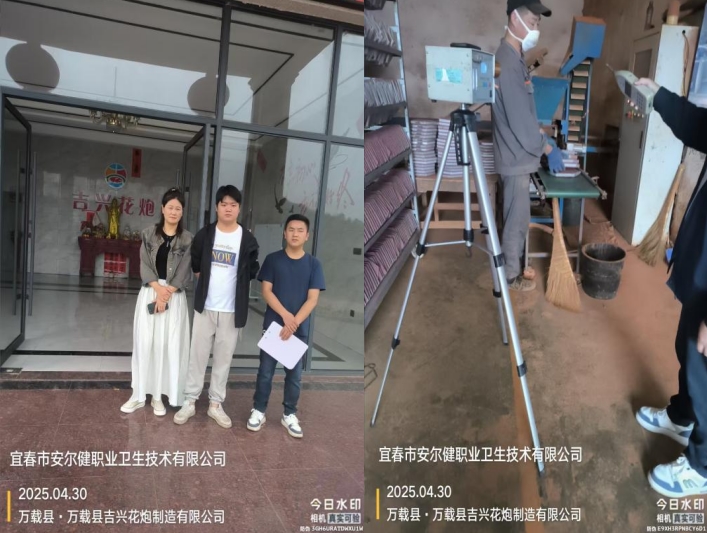 1748590053794167.jpg infoflow_2025-5-30_15-27-21.jpg