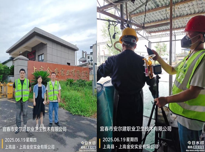 1751619519615228.jpg infoflow_2025-7-4_16-58-24.jpg