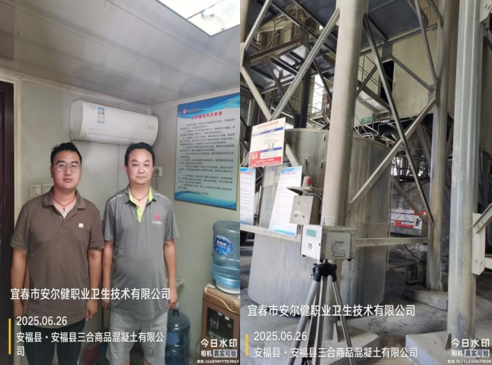 1752113561792209.jpg infoflow_2025-7-10_10-12-28.jpg