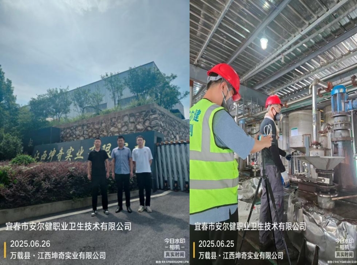 1753435169547807.jpg infoflow_2025-7-25_17-19-14.jpg