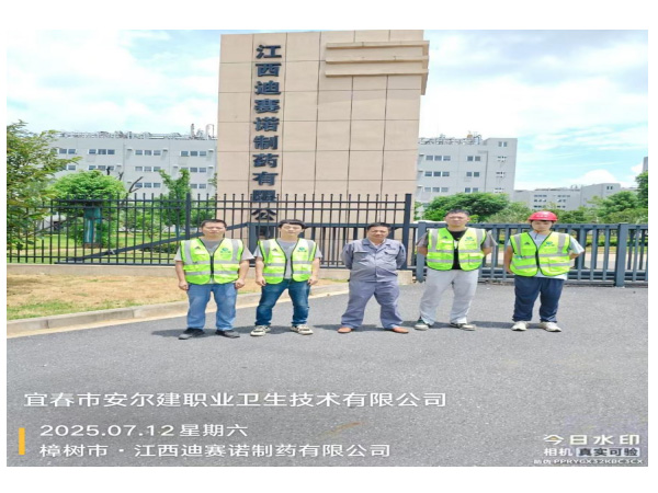 1753768542990800.jpg 1.jpg