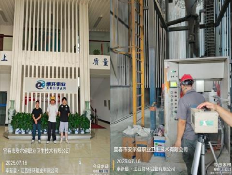 1754884433711487.jpg infoflow_2025-8-11_11-53-40.jpg