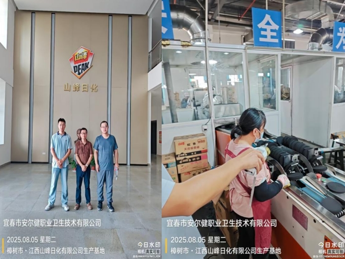 1755744112150597.jpg infoflow_2025-8-21_10-41-40.jpg